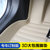 宾尼 2015新款专车专用 全包围3D脚垫定制脚垫(支持全部五座车型)(米色)第5张高清大图