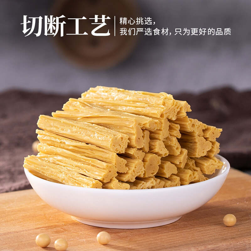 禾煜切断腐竹300g手工制作黄豆制品火锅凉拌豆皮腐皮干豆腐皮油豆皮