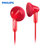 Philips/飞利浦 SHE3010/00音乐耳机耳塞式mp3重低音耳机(红色)第3张高清大图
