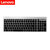 联想(Lenovo)KM5922无线激光键盘鼠标套装 台式机笔记本一体机办公家用键鼠套装第2张高清大图