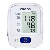 欧姆龙电子血压计HEM-7124 全自动上臂式家用血压仪器