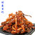 渤海湾芝麻蜜汁香辣鳗鱼丝袋装辣味麻辣零食小吃海鲜小鱼干(125g)第5张高清大图