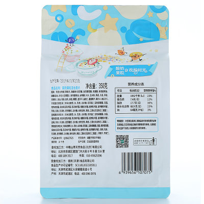 中粮山萃酸奶果粒混合麦片350g(自定义 自定义)