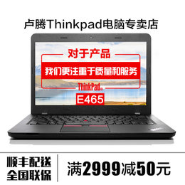 【送包鼠】联想（ThinkPad）E465-20EXA006CD 6CD 14英寸商务笔记本 四核A8 192固态 独显