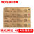 东芝（TOSHIBA）T-FC505C原装粉盒2000AC 2500AC/3005/3505/4505/2505碳粉盒(四色/套装 大容量)第3张高清大图