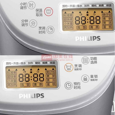 飞利浦（Philips）电饭煲 HD3075/03 灵感系列触摸感应型4L 3 D加热技术五层内锅