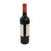 法国进口 勃朗经典干红葡萄酒 750ml/瓶