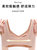 收副乳文胸天然乳胶薄款无钢圈背心式胸罩瑜伽运动无痕内衣女性感(XXL码 （38-85D 40-90BCD) 肤色+绿色)第5张高清大图