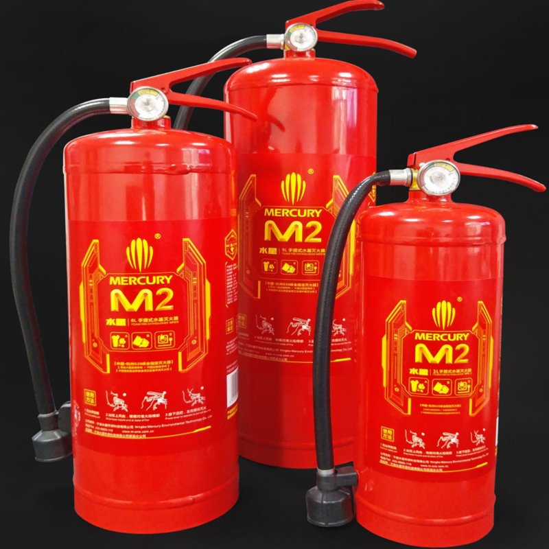 水星一号 家居日用防火灭火除火工具 m2 9l 手提式灭火器(默认