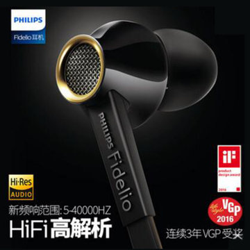 Philips/飞利浦 S2 高解析HIFI发烧手机线控入耳式耳机耳麦耳塞(黑色)