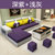 紫茉莉布艺沙发组合 简约现代客厅转角大小户型可拆洗休闲布沙发第3张高清大图