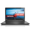 【自营】联想（Lenovo）G50-70 15.6英寸笔记本电脑【i5-4288U 4G 1TB  2G独显  轻薄便携  正版Win8】