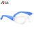 华特2401防护眼镜实验室工业打磨粉尘安全劳保透明防冲击防飞溅护目镜(蓝色)第2张高清大图