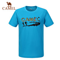 camel骆驼户外速干T恤 情侣款春夏透气快干衣短袖T恤A6S225131/A6S125130(孔雀蓝，男款 XL)