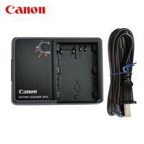 佳能（Canon）CB-5L 充电器 适用于锂电池BP-511/511A、512、514 用于EOS 5D