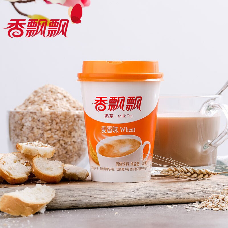 香飘飘奶茶80g*12杯/3杯装网红香芋味草莓原味阿萨姆混合味下午茶冲