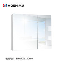 摩恩moen浴室镜柜卫生间镜子带置物架 卫浴壁挂镜箱吊柜 铝合金外框BCM01-002HD(800mm宽)