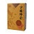 少林寺少林禅食莲花饼(花生味)320克/盒第3张高清大图