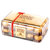 费列罗榛果威化糖果巧克力30粒礼盒装375g 婚庆喜糖零食 情人节表白送礼第2张高清大图