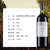 拉菲罗斯柴尔德雾禾山谷梅洛干红葡萄酒750ml 法国进口红酒(红色 双支装)第5张高清大图