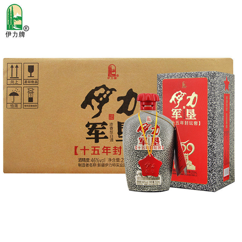 46度伊力柔雅军垦封坛250ml*10伊力特白酒浓香型(1箱