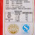 扬子江小港饼 480g/袋第3张高清大图