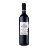 法国原瓶进口 拉菲雾禾山谷红葡萄酒 750ml/瓶（LAFITE）