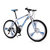 菲利普山地车双碟刹自行车21速越野学生变速男女式山地自行车单车 ATX777(白蓝 26寸一体轮)第2张高清大图