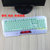 升派 狼蛛 灵刃 104键机械键盘电脑台式笔记本保护膜贴套罩(104键绿色232)第2张高清大图