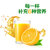 菓珍果珍维C橙汁750g 冲饮果汁粉 大包装 速溶固体饮料(新老包装随机发货)第3张高清大图