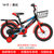 永久儿童自行车脚踏车4-6岁童车6-10岁单车男童女童带后座款(黑红色 14寸)第2张高清大图