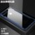 苹果7/8手机壳透明玻璃壳iphone8保护套全包防摔硬壳8plus手机套男女苹果7p保护壳个性创意(蓝色 苹果7/苹果8)第3张高清大图