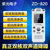 紫光电子（Uniscom）ZD-820 双核 智能降噪 高清 高端录音笔（8G）第4张高清大图