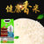 皇御宴 谷味稻香 五常长粒香香米新米5斤第2张高清大图