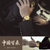 上海牌手表男钢带单历自动机械表60周年纪念独立编号国产腕表X733(白盘 皮带)第5张高清大图