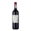 智利进口 拉菲巴斯克花园红葡萄酒 750ml/瓶 LAFITE