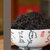 茶叶红茶毛峰150g×2第3张高清大图