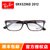 雷朋（Rayban）光学架眼镜框 RX5296D 引领时尚潮流眼镜架近视镜 男女款板材镜框 两色可选(玳瑁色 55mm)第2张高清大图