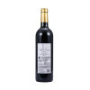 拉菲城堡副牌红葡萄酒 750ml/瓶