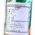 泰国进口 喜乐果 盐焗腰果 135g/罐第2张高清大图