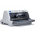 爱普生（EPSON）LQ-610K 针式打印机（80列平推式）第3张高清大图