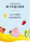 爆浆果汁糖果软糖袋水果qq糖果冻喜糖儿童休闲零食品第2张高清大图