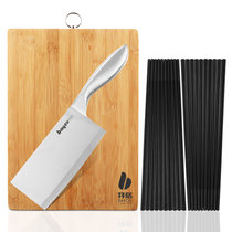 拜格厨具套装3件套砧板菜刀筷子组合