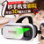 VR18智能手机vr眼镜虚拟现实游戏3d影音头戴式vr影院头盔(白色)第3张高清大图