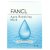 FANCL 无添加水活修护面膜3片/盒第2张高清大图