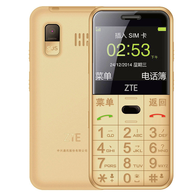 【中兴L610手机大图】中兴(ZTE) L610 电信版