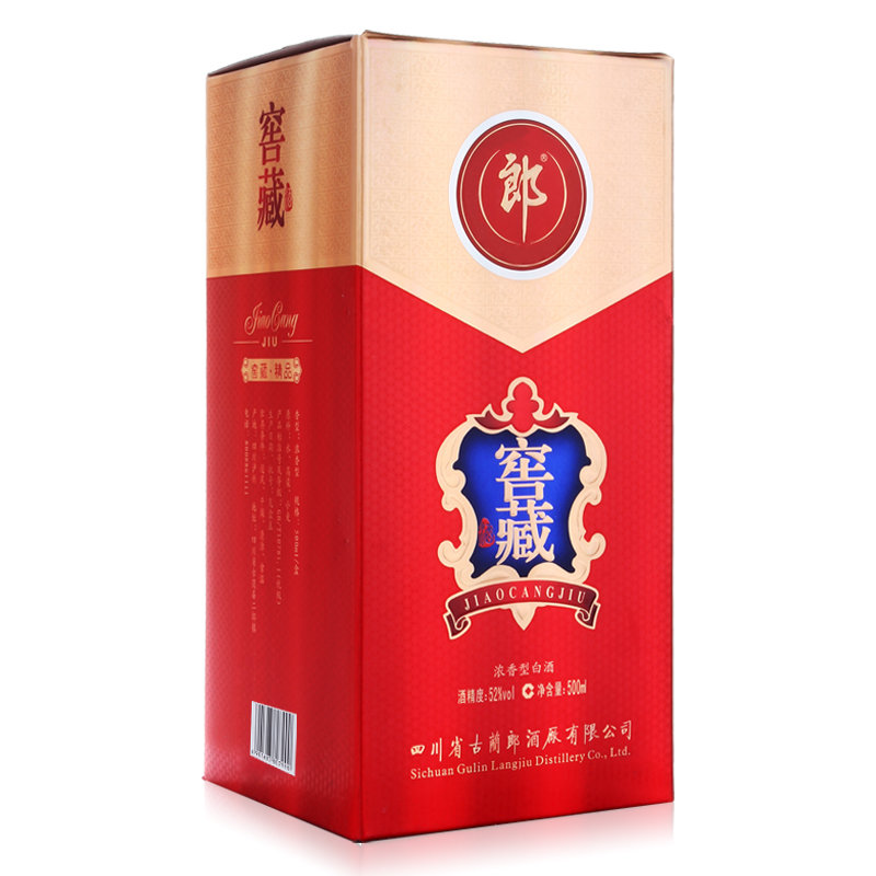 郎酒窖藏红盒500ml52度浓香型白酒娘娘节大促销