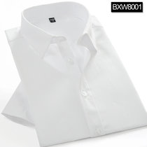 99元2件 夏季新款男士短袖衬衫 正装纯色商务衬衫男修身男式衬衫 BXW8(白色斜纹 43)