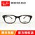 雷朋（Rayban）光学架眼镜框 RX5109 2243 引领时尚潮流眼镜架近视镜 男女款板材镜框(玳瑁色 52mm)第3张高清大图