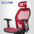 sihoo/西昊 M28V网布电脑椅 人体工学电脑椅 转椅 可后仰办公椅 网布设计(红色 默认值（请修改）)第4张高清大图